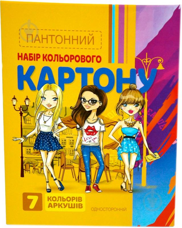 Набор картона А4 7 цветов - фото 1 Набор картона А4 7 цветов - фото 1