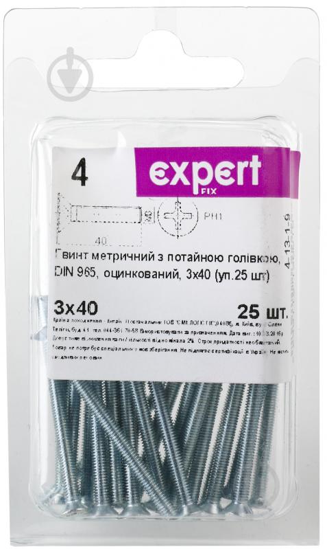 Винт с потайной головкой М3х40 мм Expert Fix DIN 965 25 шт. - фото 2