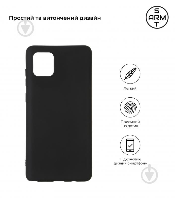 Чехол Armorstandart Matte Slim Fit для Samsung Galaxy M30s 2019 (M307) Black (ARM55566) - фото 2