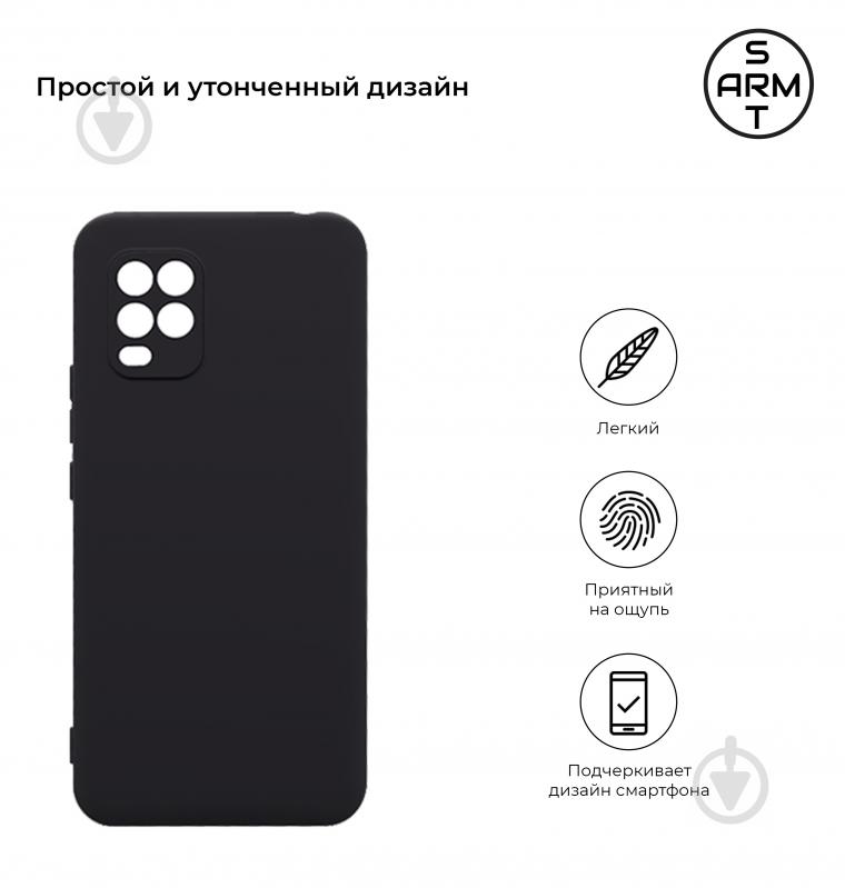 Чехол Armorstandart Matte Slim Fit Black (ARM56674) для Xiaomi Mi 10 Lite - фото 2