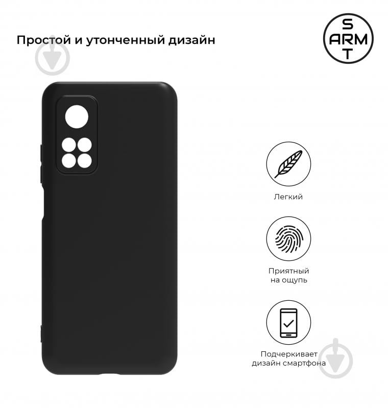 Чохол Armorstandart Matte Slim Fit Black (ARM57398) для Xiaomi Mi 10T - фото 2