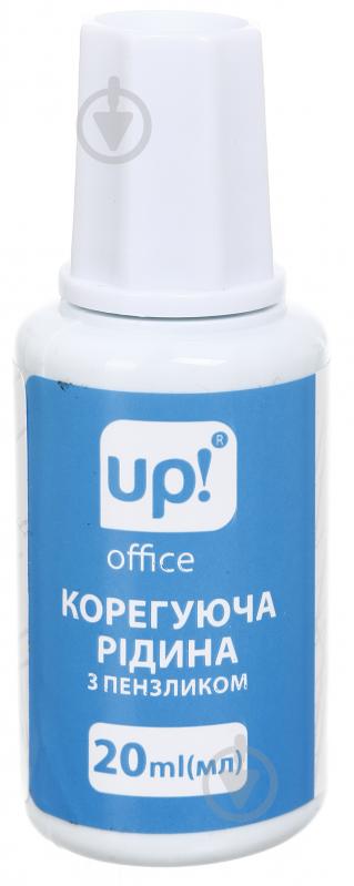 Коректор UP! (Underprice) рідина з пензликом 20 мл - фото 1