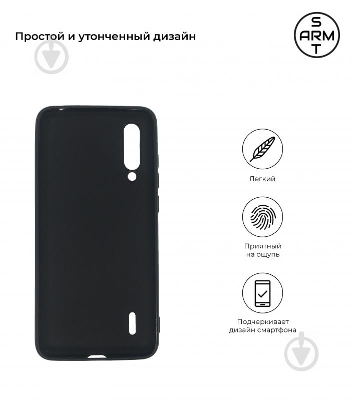 Чехол Armorstandart Matte Slim Fit Black (ARM58175) для Xiaomi Mi 11 - фото 2