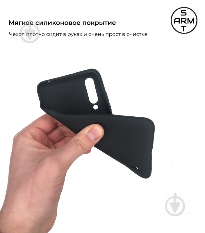 Чохол Armorstandart Matte Slim Fit Black (ARM58175) для Xiaomi Mi 11 - фото 3