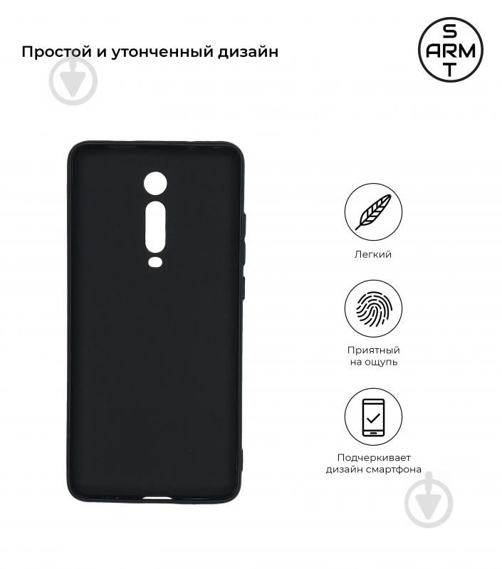 Чехол Armorstandart Matte Slim Fit Black (ARM55161) для Xiaomi Mi A3 - фото 2