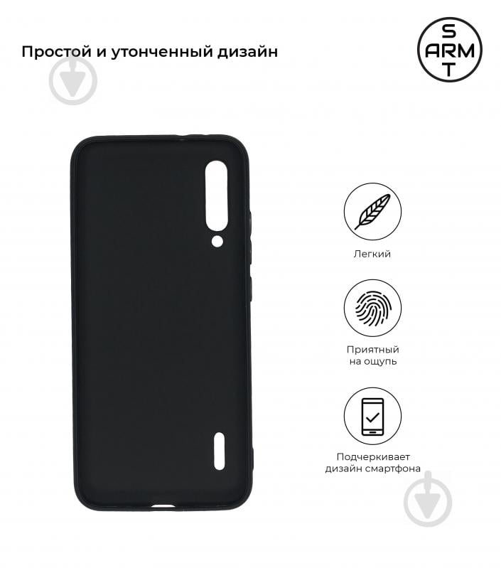 Чехол Armorstandart Matte Slim Fit Black (ARM56658) для Xiaomi Mi Note 10 Lite - фото 2