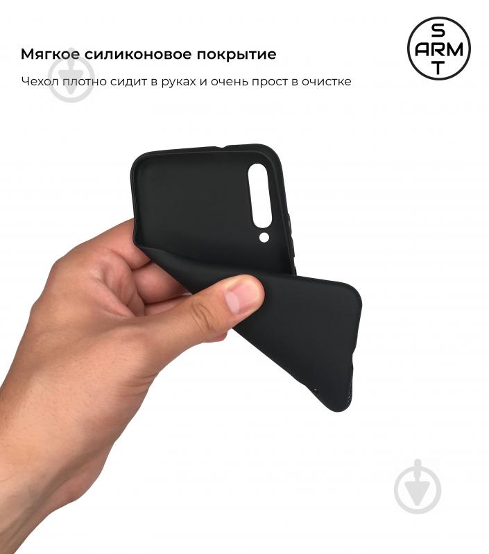 Чехол Armorstandart Matte Slim Fit Black (ARM56658) для Xiaomi Mi Note 10 Lite - фото 3