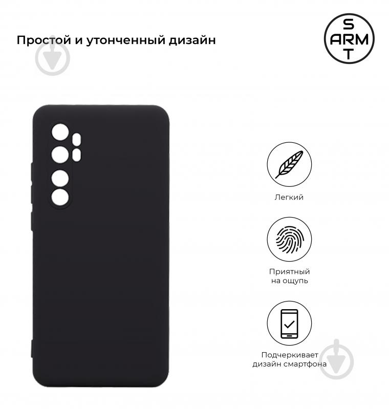 Чохол Armorstandart Matte Slim Fit Black (ARM55335) для Xiaomi Mi 9T - фото 2