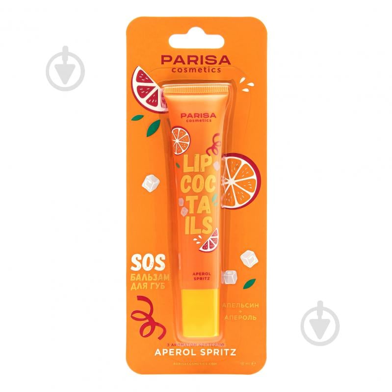 Бальзам для губ PARISA COSMETICS SOS Aperol Spritz 16 мл - фото 1