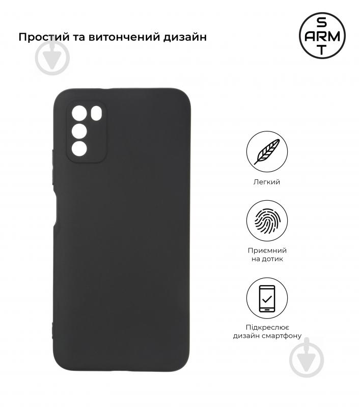 Чехол Armorstandart Matte Slim Fit Black (ARM56659) для Xiaomi Poco F2 Pro - фото 2