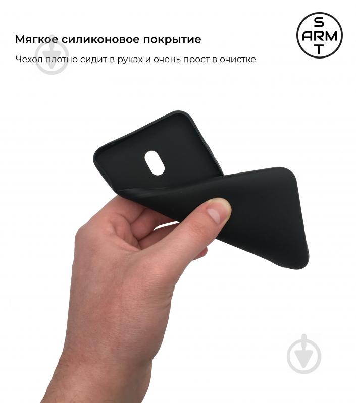 Чехол Armorstandart Matte Slim Fit Black (ARM55860) для Xiaomi Redmi 8A - фото 3