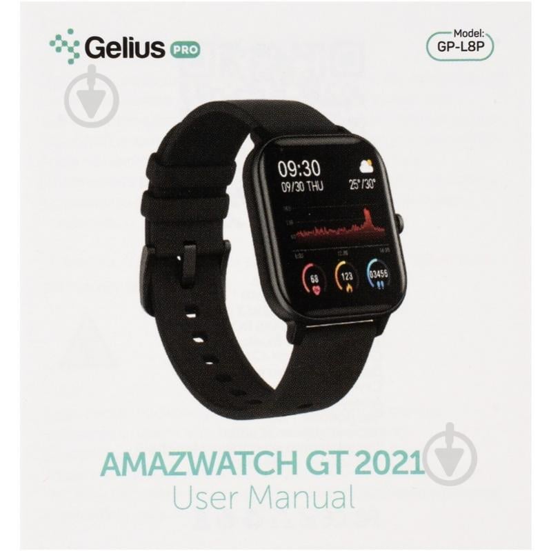 Смарт-годинник Gelius AMAZWATCH GT black (GP-L8P) - фото 26 Смарт-годинник Gelius AMAZWATCH GT black (GP-L8P) - фото 26