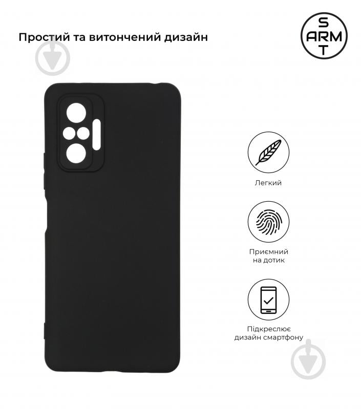 Чохол Armorstandart Matte Slim Fit Black (ARM54201) для Xiaomi Redmi Note 6 Pro - фото 2