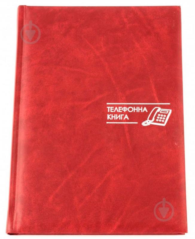 Книга телефонная линия Economix Venulla A5 E20726-41 - фото 1