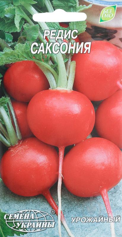 Семена Насіння України редис Саксония 3 г (4820069491290) - фото 1