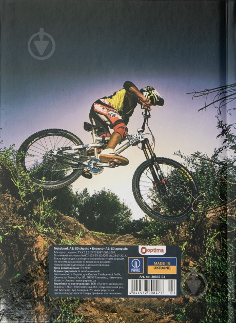 Блокнот Sports А5 O20847-03 Optima - фото 2 Блокнот Sports А5 O20847-03 Optima - фото 2