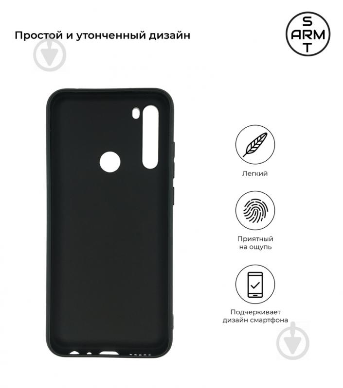 Чохол Armorstandart Matte Slim Fit Black (ARM56022) для Xiaomi Redmi Note 8T - фото 2