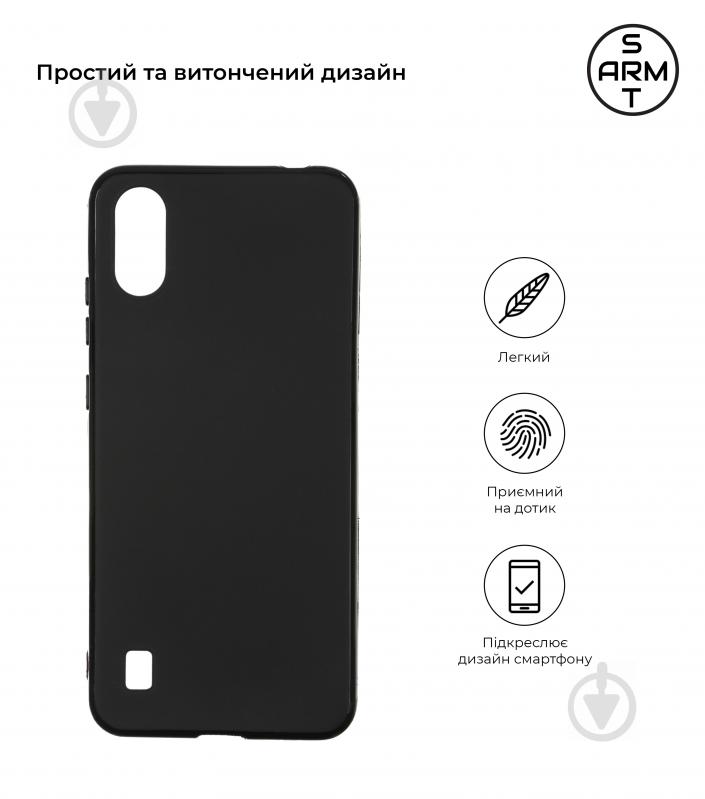 Чехол Armorstandart Matte Slim Fit Black (ARM58674) для ZTE A5 2020 - фото 2