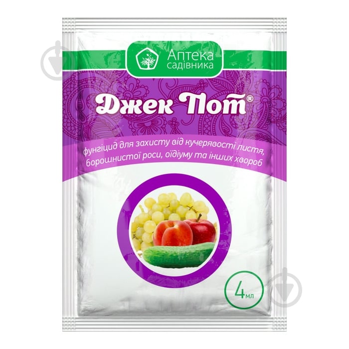 Фунгицид Джек Пот 4 мл - фото 1