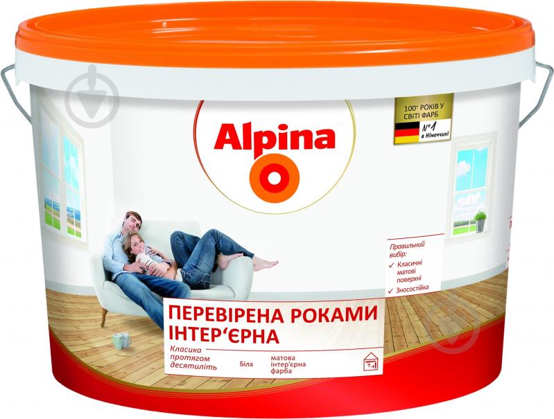 Фарба акрилова водоемульсійна Alpina Перевірена роками інтер