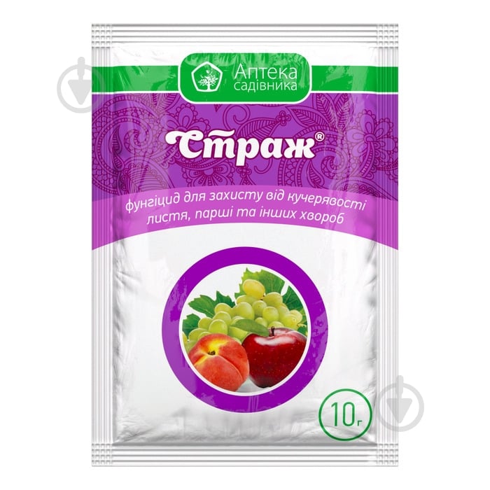 Фунгіцид Страж 10 г - фото 1
