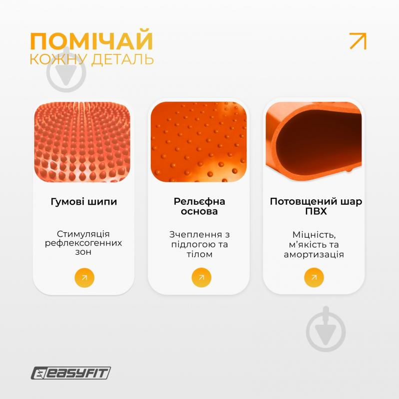 Подушка EasyFit Balance Cushion-A оранжевая + насос - фото 4 Подушка EasyFit Balance Cushion-A оранжевая + насос - фото 4