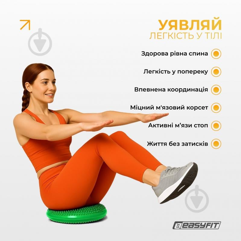 Подушка EasyFit Balance Cushion-A зеленая + насос - фото 2