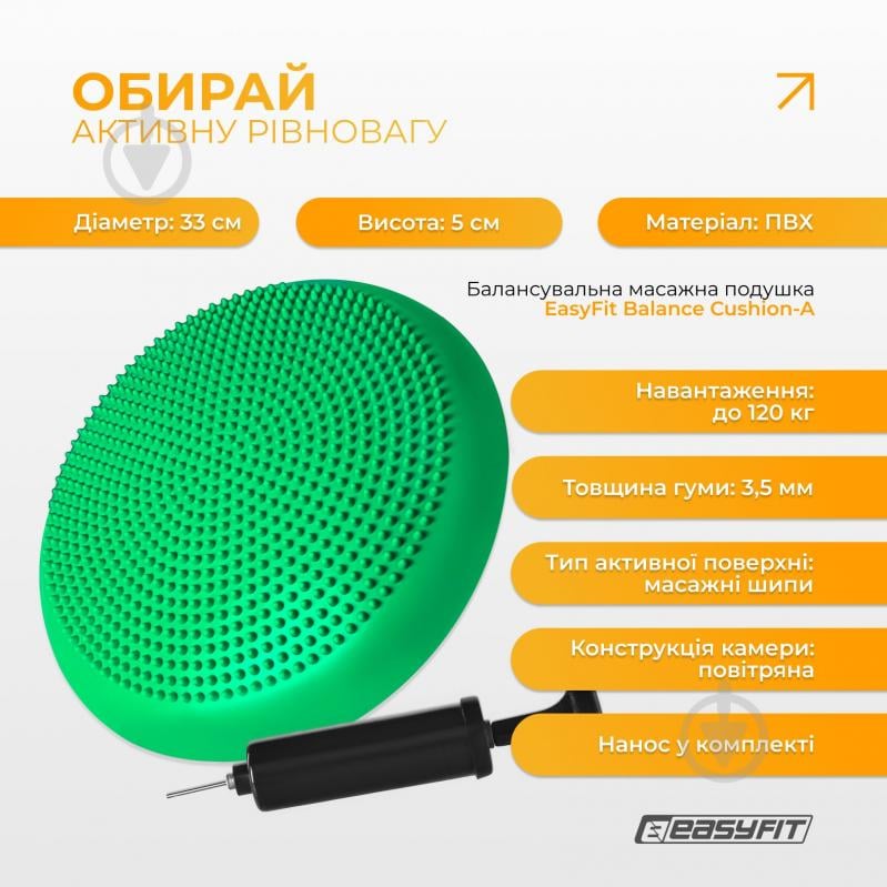 Подушка EasyFit Balance Cushion-A зеленая + насос - фото 3