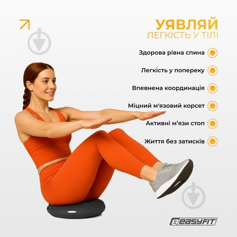 Подушка EasyFit Balance Cushion-A черная + насос - фото 2 Подушка EasyFit Balance Cushion-A черная + насос - фото 2