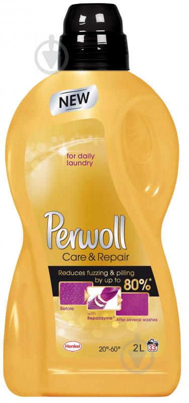 Гель для машинной и ручной стирки Perwoll Care & Repair 2 л - фото 1