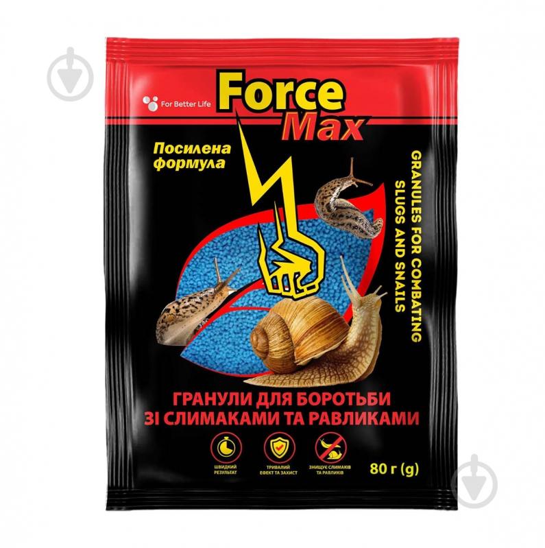 Гранули FORCE MAX Мінеральні для боротьби зі слимаками та равликами 80 г - фото 1