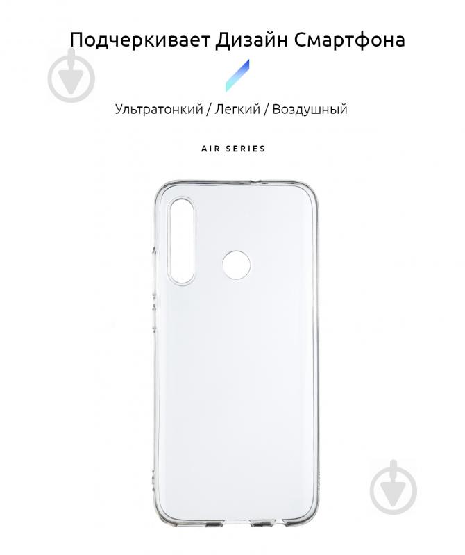 Чехол Armorstandart Air Series для Honor 10i Transparent (ARM55156) - фото 2