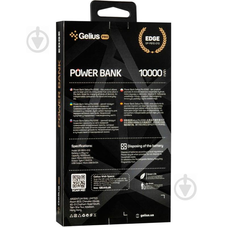 Повербанк Gelius Pro Edge 10000 mAh gold (GP-PB10-013) - фото 13