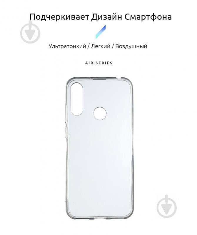 Чехол Armorstandart Air Series для Honor 9X Transparent (ARM55857) - фото 2