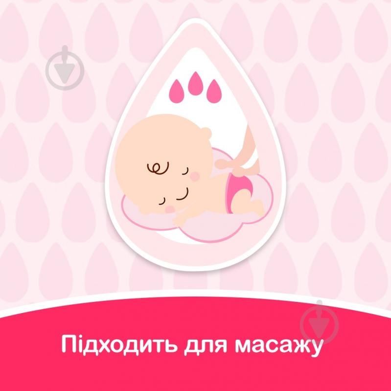 Масло детское Johnson's Baby (8002110311863) 200 мл - фото 6