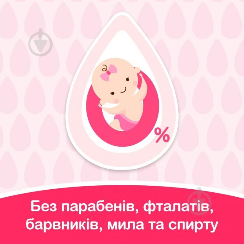 Масло детское Johnson's Baby (8002110311863) 200 мл - фото 4