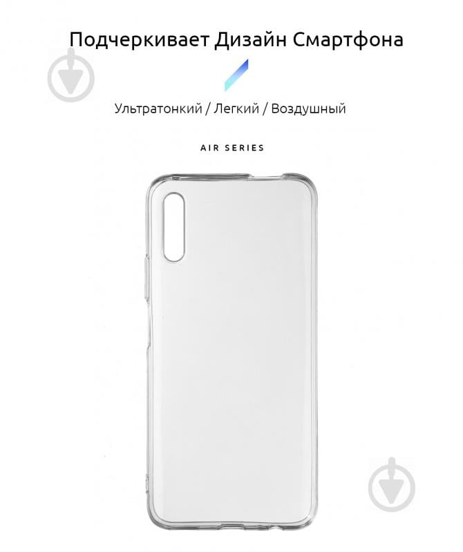 Чехол Armorstandart Air Series для Honor 8A Transparent (ARM54715) - фото 2