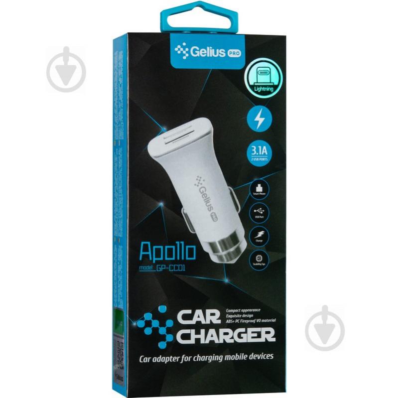 Автомобильное зарядное устройство Gelius Pro Apollo GP-CC01 2USB 3.1A с кабелем Apple Lightning White (2099900714337) - фото 7