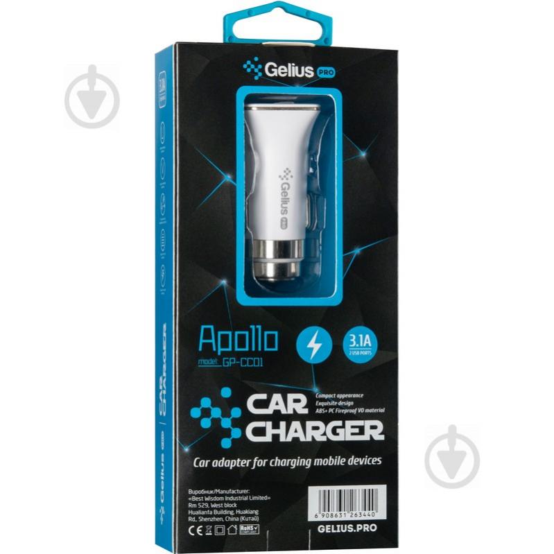 Автомобильное зарядное устройство Gelius Pro Apollo GP-CC01 2USB 3.1A с кабелем Apple Lightning White (2099900714337) - фото 6