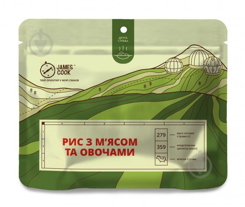 Каша James Cook Рис з м'ясом та овочами, сушена страва - фото 1 Каша James Cook Рис з м'ясом та овочами, сушена страва - фото 1