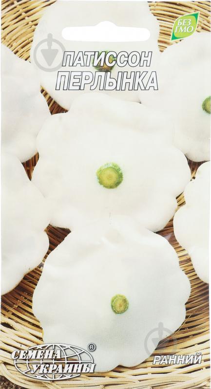 Семена Насіння України патиссон Перлынка 3 г (4820069491146) - фото 1 Семена Насіння України патиссон Перлынка 3 г (4820069491146) - фото 1