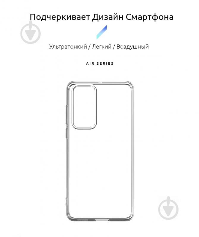 Чехол Armorstandart Air Series Transparent (ARM56312) для Huawei P40 Pro - фото 2