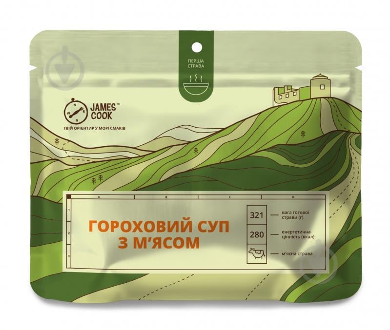 Суп James Cook гороховий з м'ясом, сушена страва - фото 1 Суп James Cook гороховий з м'ясом, сушена страва - фото 1