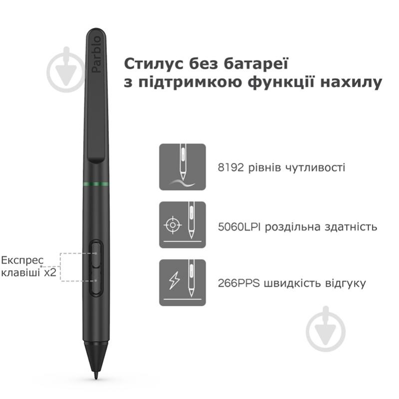 Планшет графический Parblo NINOSS black - фото 3 Планшет графический Parblo NINOSS black - фото 3