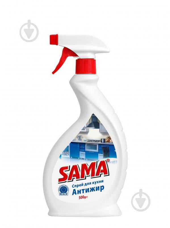 Спрей SAMA Антижир для чистки кухонь 0,5 л - фото 1
