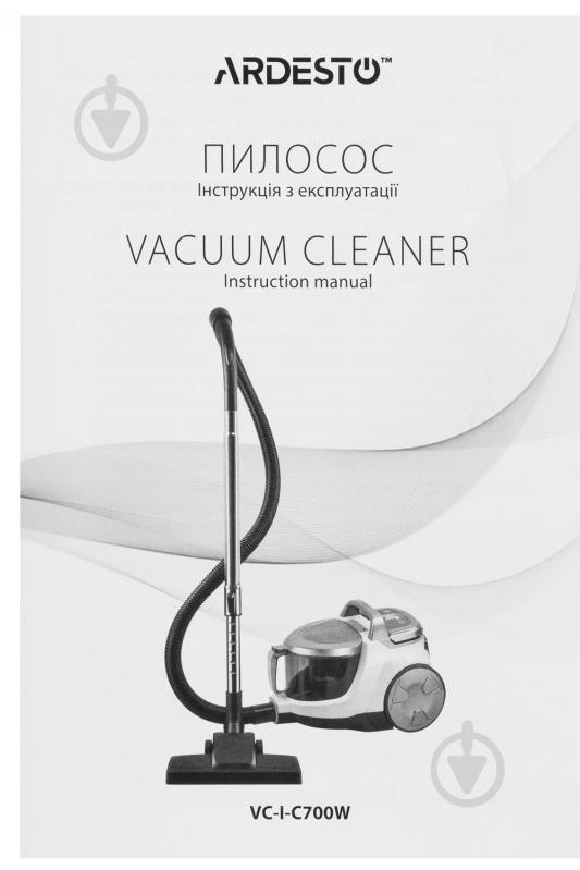 Пылесос Ardesto VC-I-C700W white - фото 24 Пылесос Ardesto VC-I-C700W white - фото 24