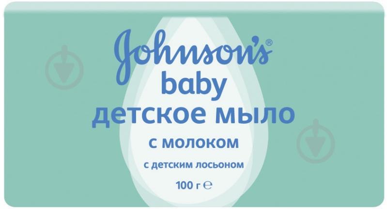 Мыло Johnson's Baby с молоком 100 г - фото 2