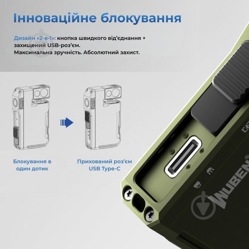 Ліхтарик кишеньковий Wuben G5, 82 м, 65 год, RGB на 7 кольорів, магніт, 450 мА·г, EDC, ультракомпактний Зелений 400 Lm - фото 11 Ліхтарик кишеньковий Wuben G5, 82 м, 65 год, RGB на 7 кольорів, магніт, 450 мА·г, EDC, ультракомпактний Зелений 400 Lm - фото 11