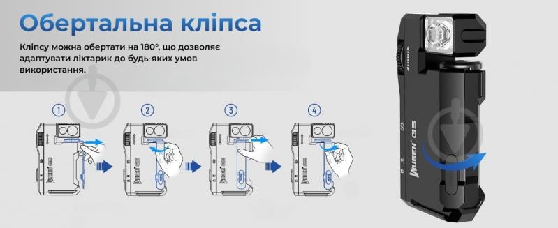 Ліхтарик кишеньковий Wuben G5, 82 м, 65 год, RGB на 7 кольорів, магніт, 450 мА·г, EDC, ультракомпактний Зелений 400 Lm - фото 17 Ліхтарик кишеньковий Wuben G5, 82 м, 65 год, RGB на 7 кольорів, магніт, 450 мА·г, EDC, ультракомпактний Зелений 400 Lm - фото 17
