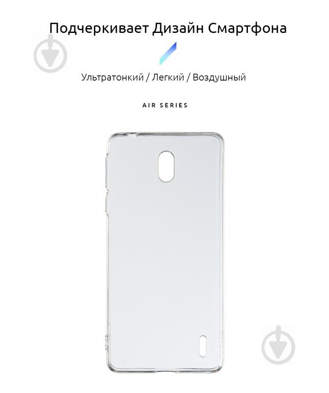 Чохол Armorstandart Air Series Transparent (ARM55453) для Nokia 1 Plus - фото 2